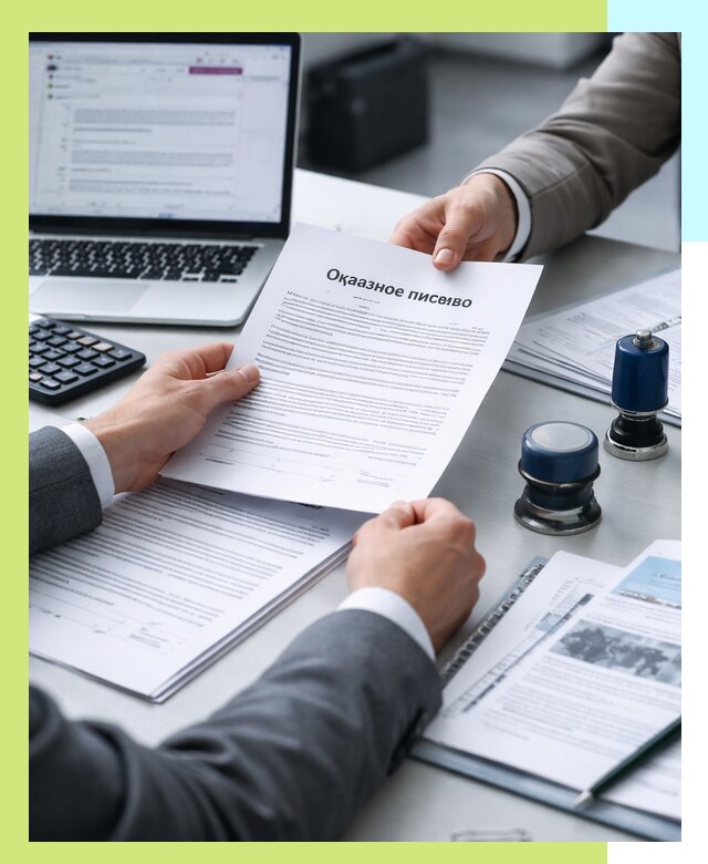 Оформление отказного письма для Wildberries в Вольске